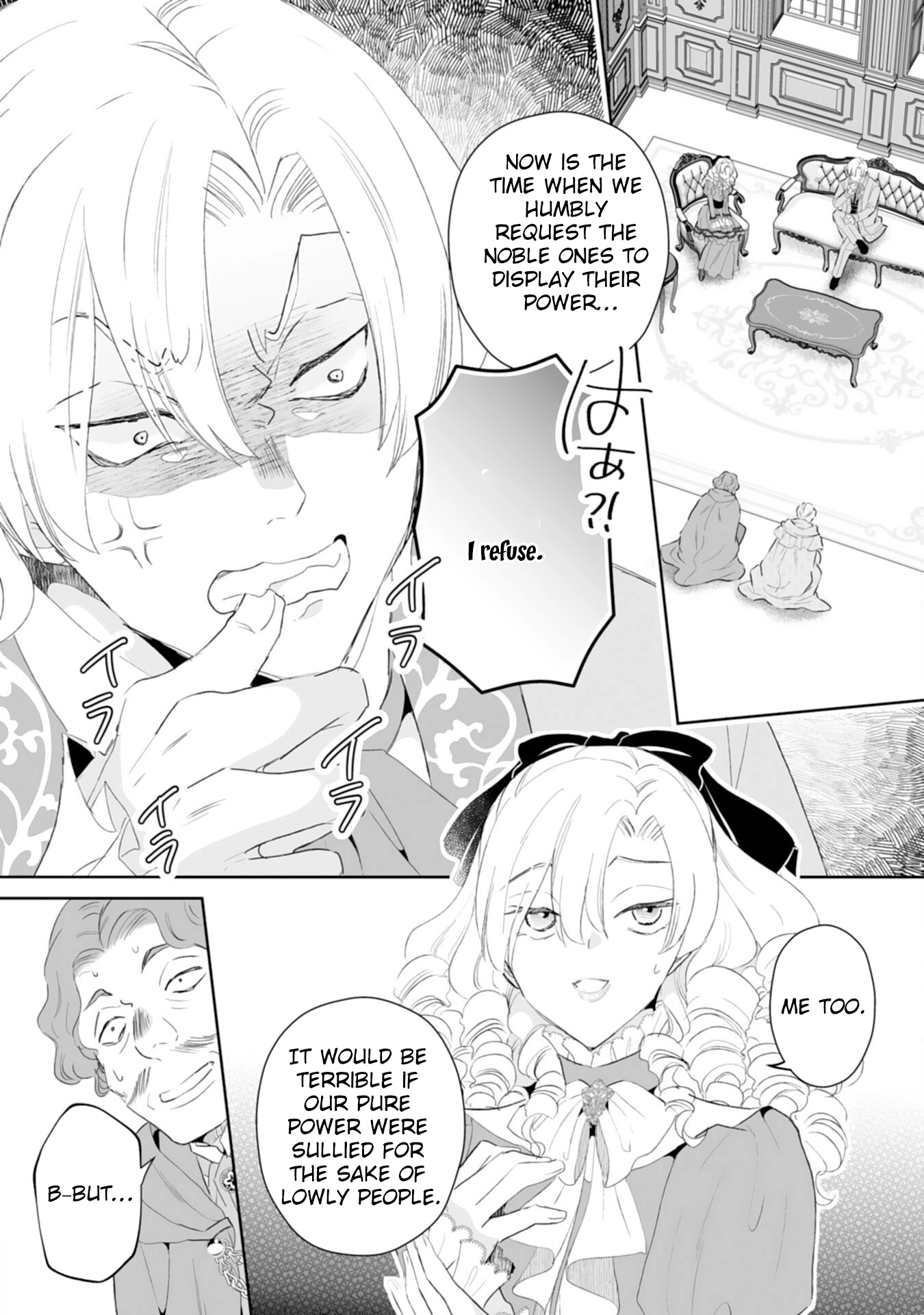 Engagement Broken, Saint Power Awakened — I’ll Live Freely Chapter 9 Page 4